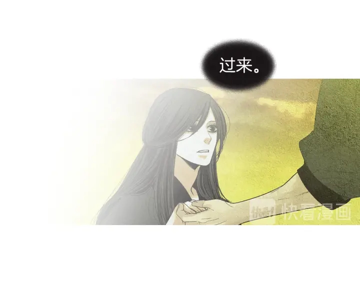 🍤人神共存的爱·咏井中月 第167话 失火 第16页