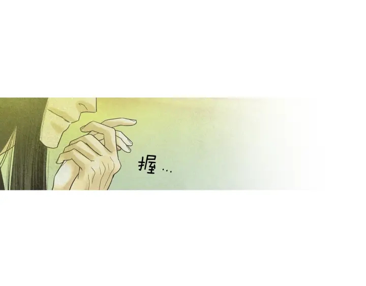 🍤人神共存的爱·咏井中月 第167话 失火 第18页