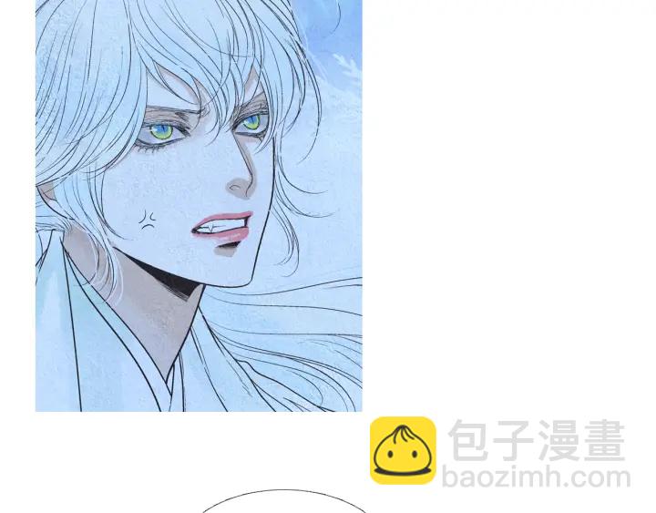 🍤人神共存的爱·咏井中月 第169话 箱子打开了 第11页