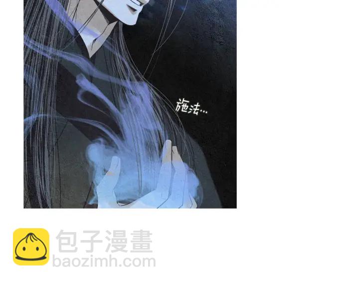 🍤人神共存的爱·咏井中月 第169话 箱子打开了 第30页