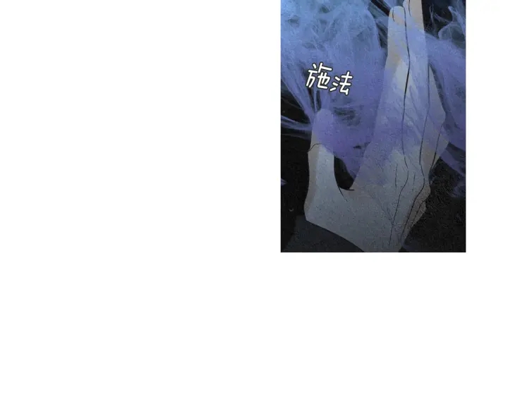 🍤人神共存的爱·咏井中月 第169话 箱子打开了 第32页