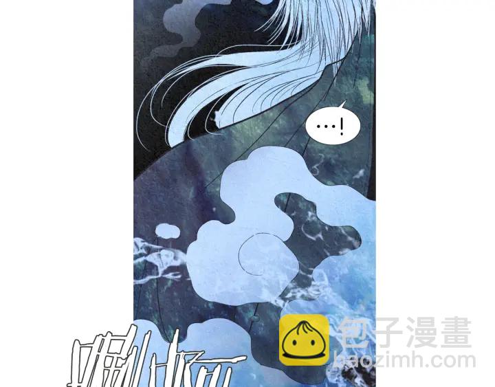 🍤人神共存的爱·咏井中月 第169话 箱子打开了 第34页