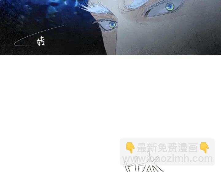 🍤人神共存的爱·咏井中月 第169话 箱子打开了 第38页