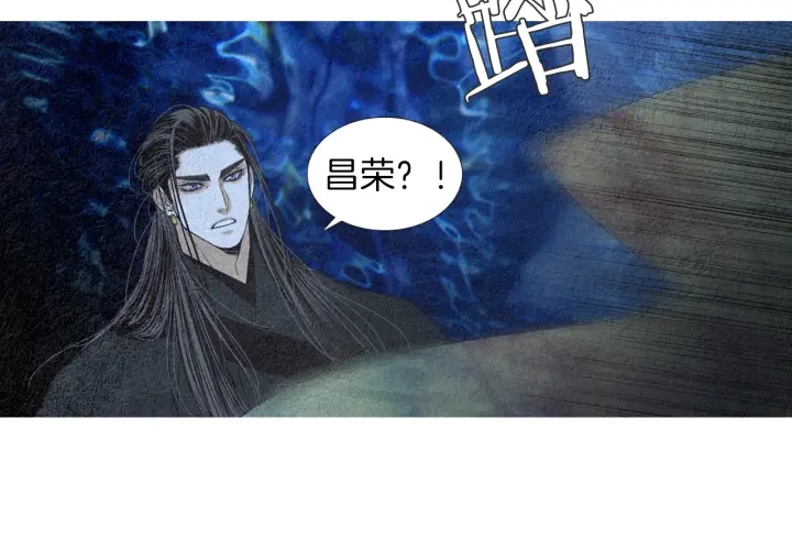 🍤人神共存的爱·咏井中月 第169话 箱子打开了 第39页