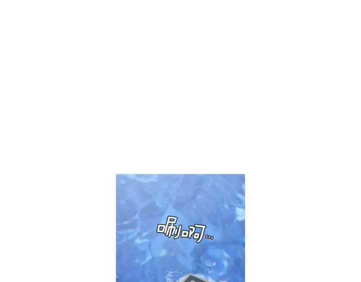 🍤人神共存的爱·咏井中月 第169话 箱子打开了 第4页