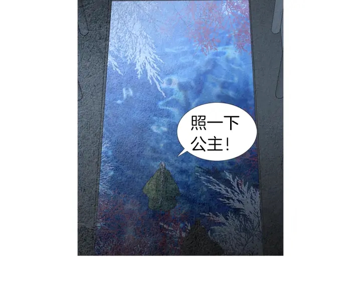 🍤人神共存的爱·咏井中月 第169话 箱子打开了 第41页