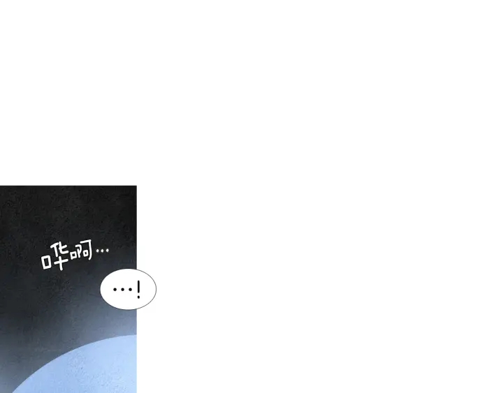 🍤人神共存的爱·咏井中月 第169话 箱子打开了 第42页