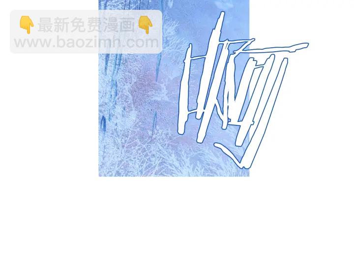 🍤人神共存的爱·咏井中月 第169话 箱子打开了 第9页