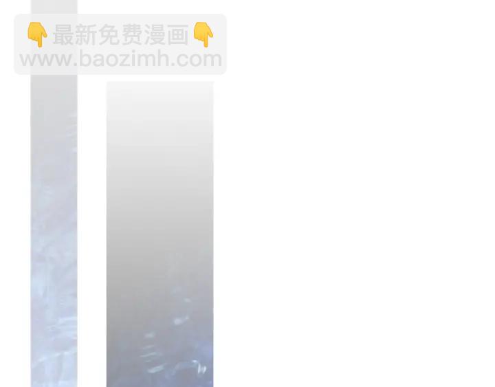 🍤人神共存的爱·咏井中月 第171话 梦中之人 第10页