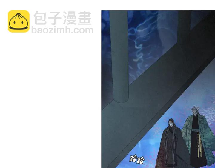 🍤人神共存的爱·咏井中月 第171话 梦中之人 第13页