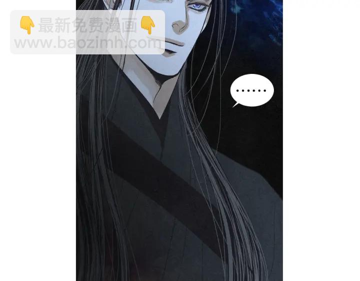 🍤人神共存的爱·咏井中月 第171话 梦中之人 第15页