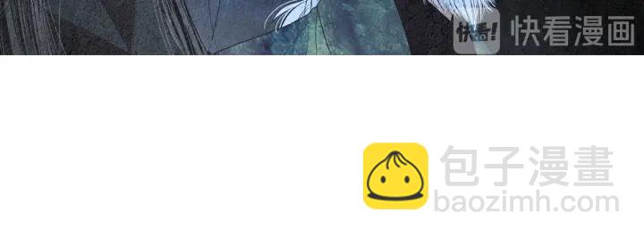 🍤人神共存的爱·咏井中月 第171话 梦中之人 第17页