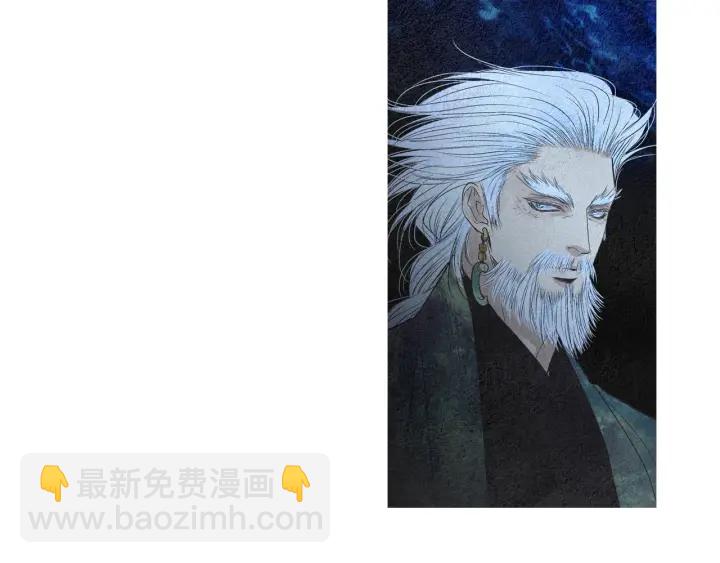 🍤人神共存的爱·咏井中月 第171话 梦中之人 第23页