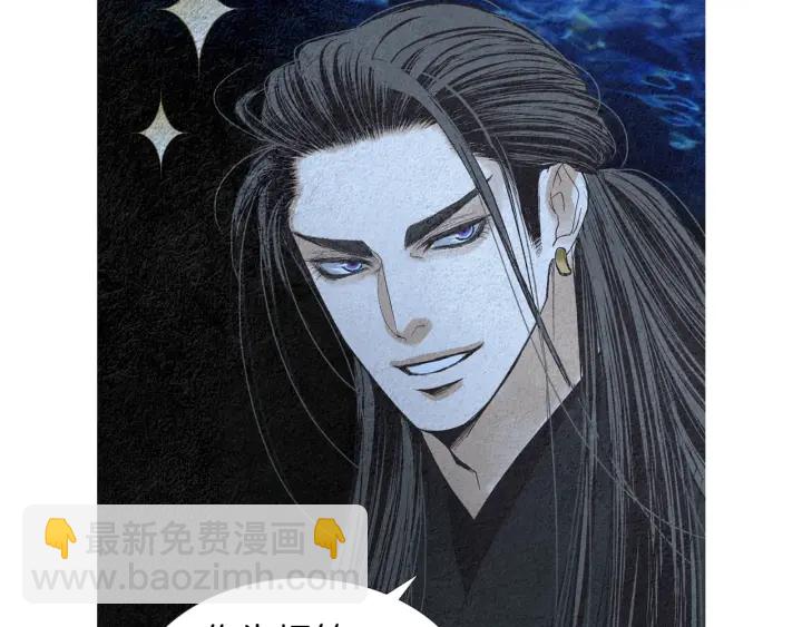 🍤人神共存的爱·咏井中月 第171话 梦中之人 第28页