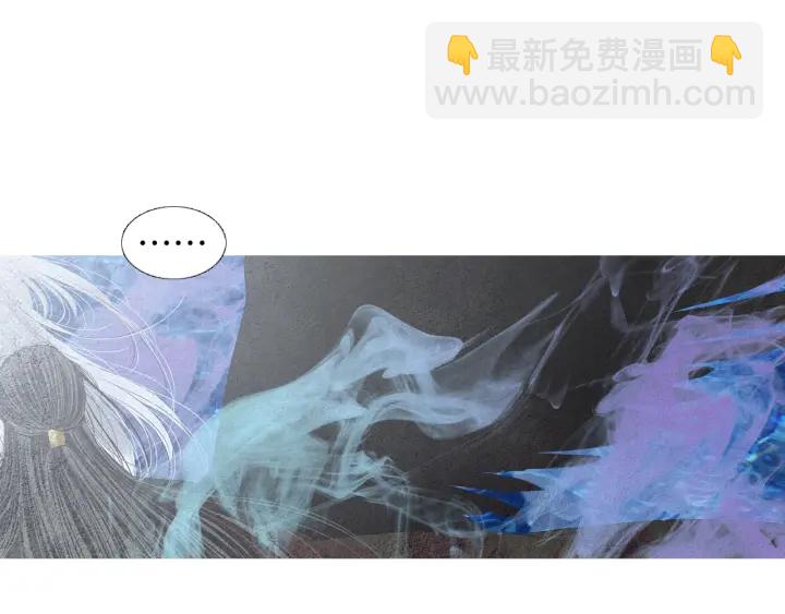 🍤人神共存的爱·咏井中月 第171话 梦中之人 第35页