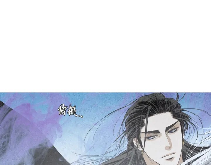 🍤人神共存的爱·咏井中月 第171话 梦中之人 第36页