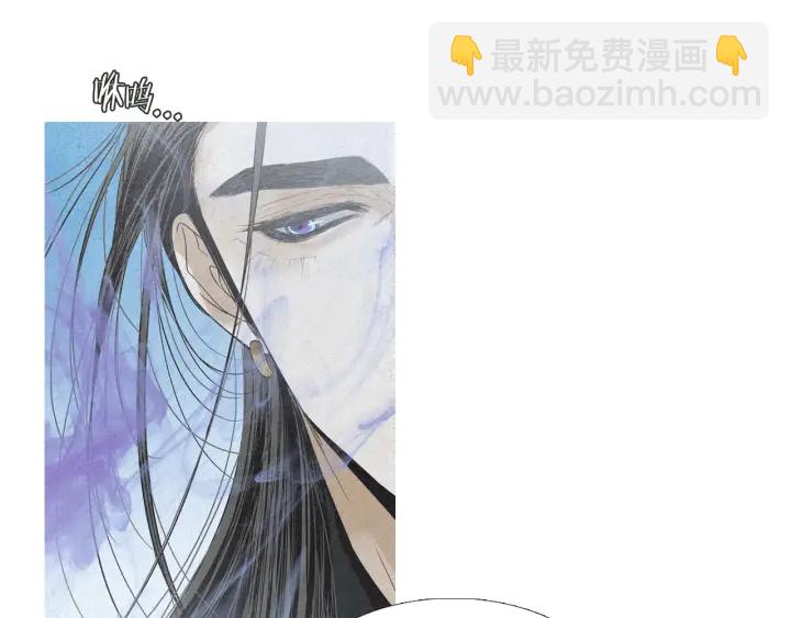 🍤人神共存的爱·咏井中月 第171话 梦中之人 第40页