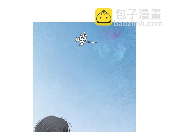 🍤人神共存的爱·咏井中月 第171话 梦中之人 第48页