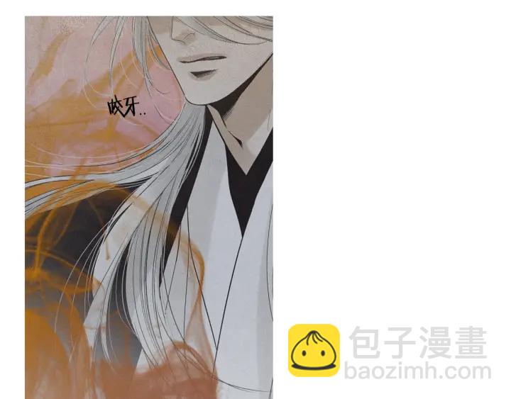 🍤人神共存的爱·咏井中月 第171话 梦中之人 第5页