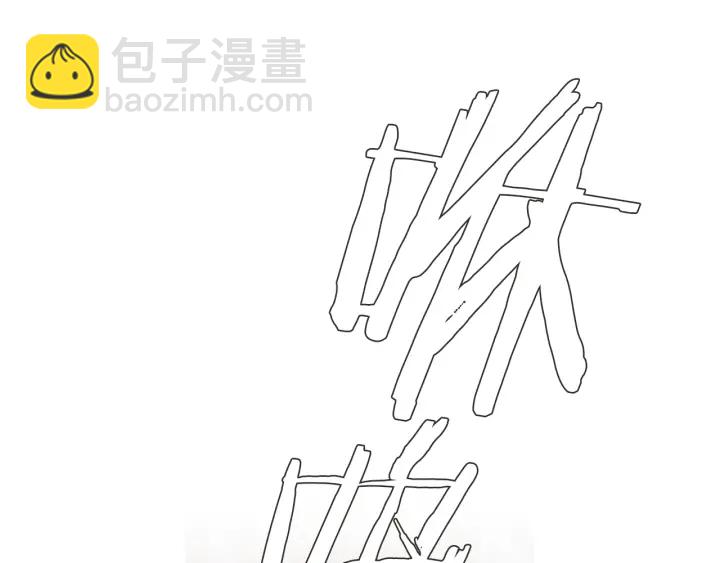 🍤人神共存的爱·咏井中月 第171话 梦中之人 第7页