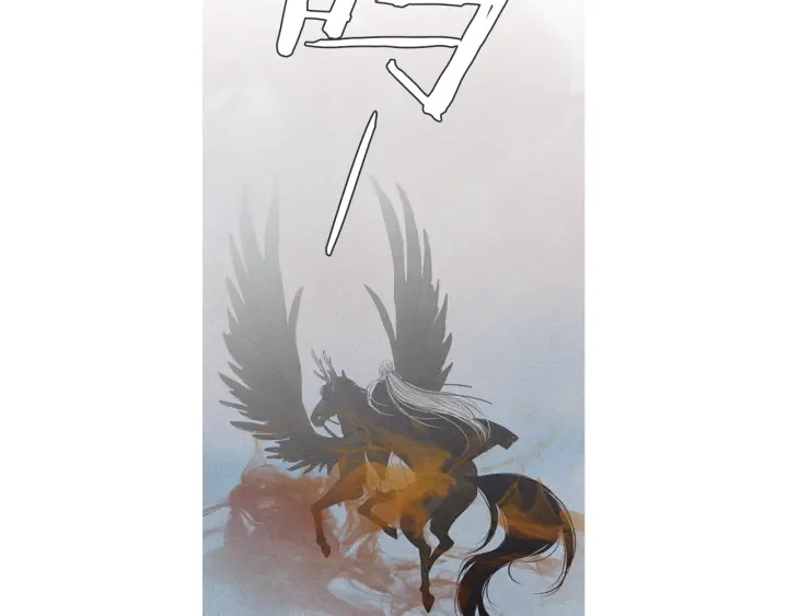 🍤人神共存的爱·咏井中月 第171话 梦中之人 第8页