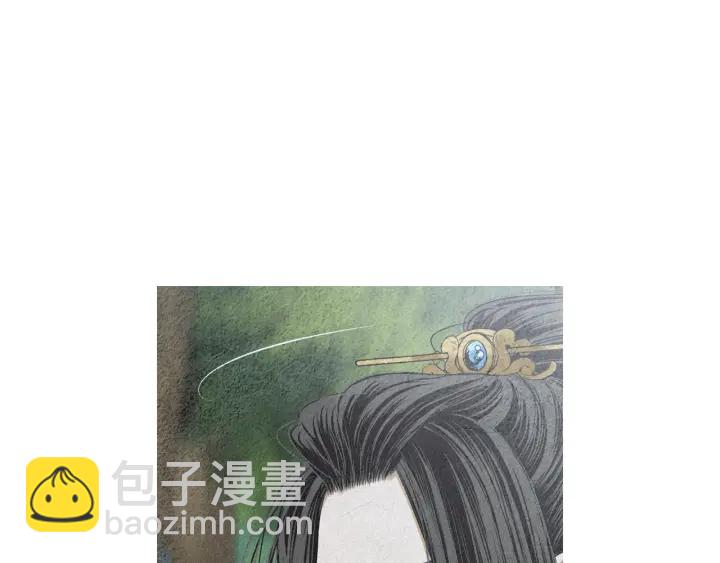 🍤人神共存的爱·咏井中月 第173话 找到你了 第13页