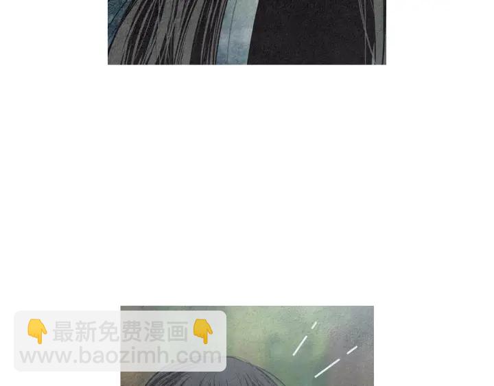 🍤人神共存的爱·咏井中月 第173话 找到你了 第15页