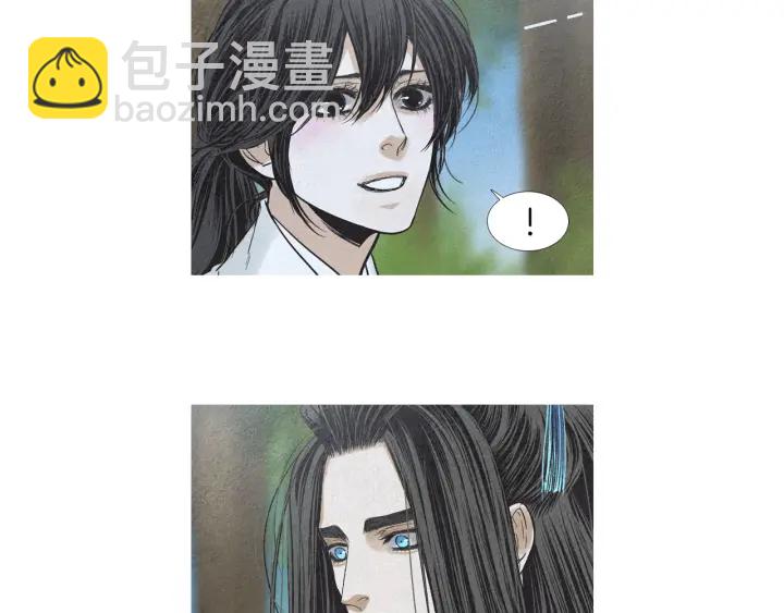 🍤人神共存的爱·咏井中月 第173话 找到你了 第16页