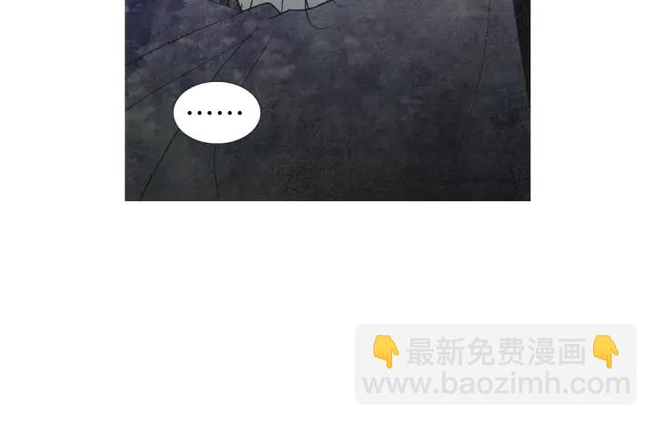 🍤人神共存的爱·咏井中月 第173话 找到你了 第24页