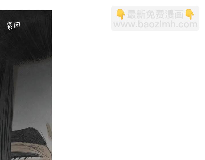 🍤人神共存的爱·咏井中月 第173话 找到你了 第25页