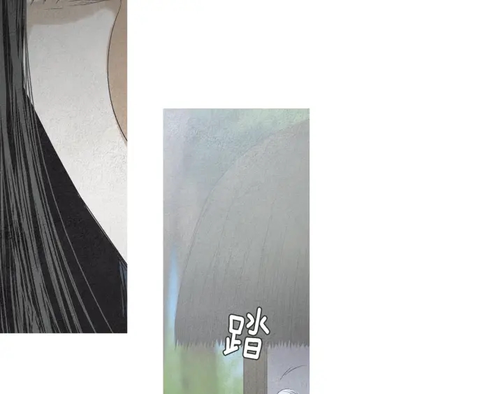 🍤人神共存的爱·咏井中月 第173话 找到你了 第26页