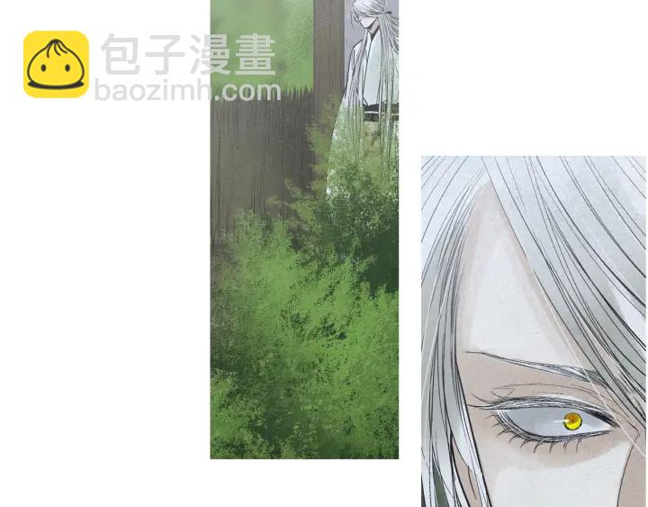 🍤人神共存的爱·咏井中月 第173话 找到你了 第27页