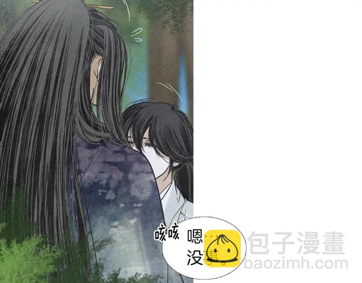 🍤人神共存的爱·咏井中月 第173话 找到你了 第34页