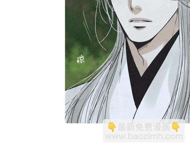 🍤人神共存的爱·咏井中月 第173话 找到你了 第37页