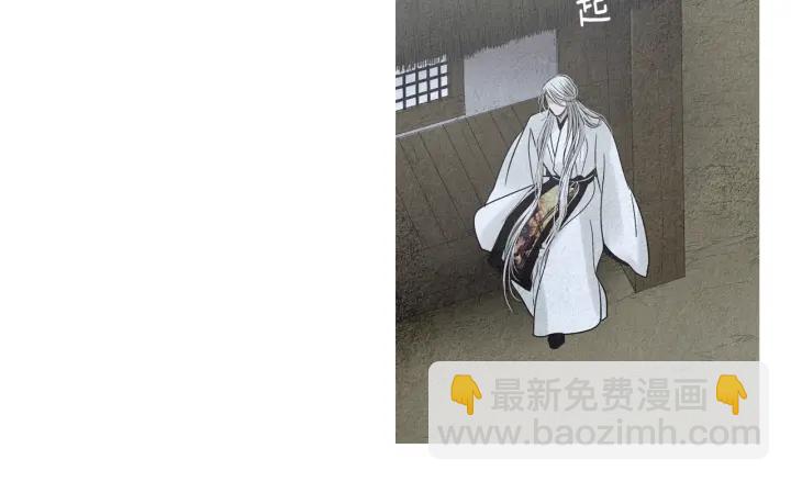 🍤人神共存的爱·咏井中月 第173话 找到你了 第6页