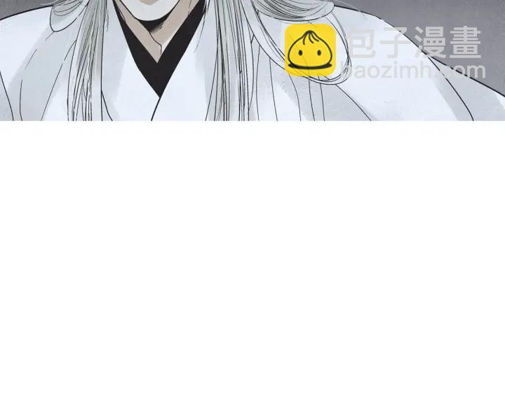 🍤人神共存的爱·咏井中月 第173话 找到你了 第8页