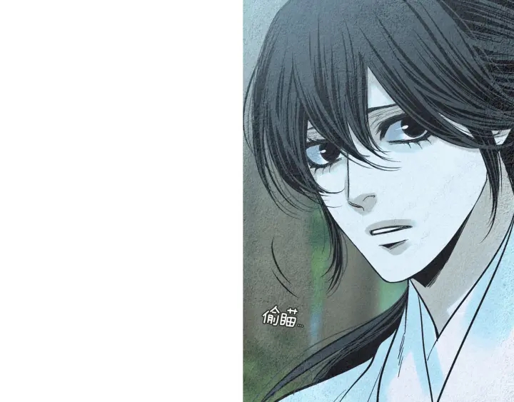 🍤人神共存的爱·咏井中月 第175话 生疏 第33页