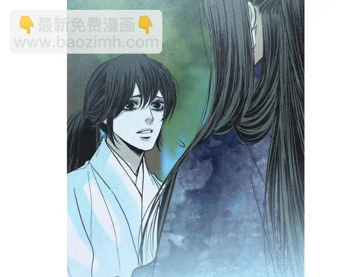 🍤人神共存的爱·咏井中月 第175话 生疏 第38页