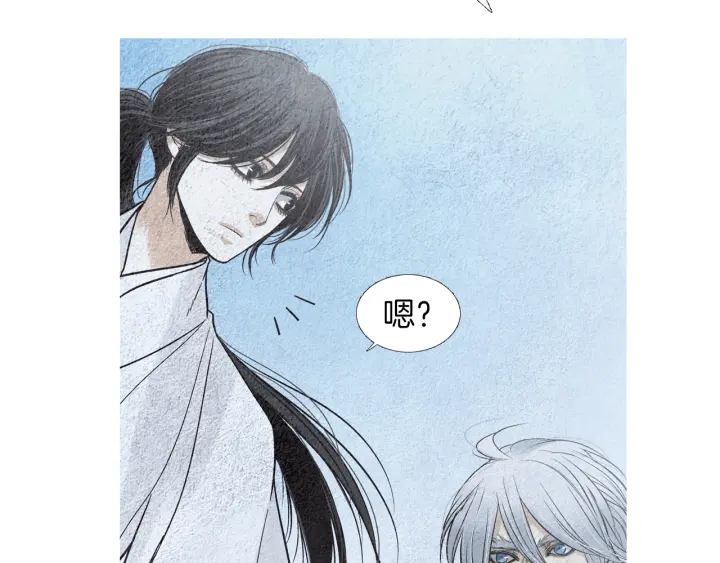 🍤人神共存的爱·咏井中月 第175话 生疏 第5页