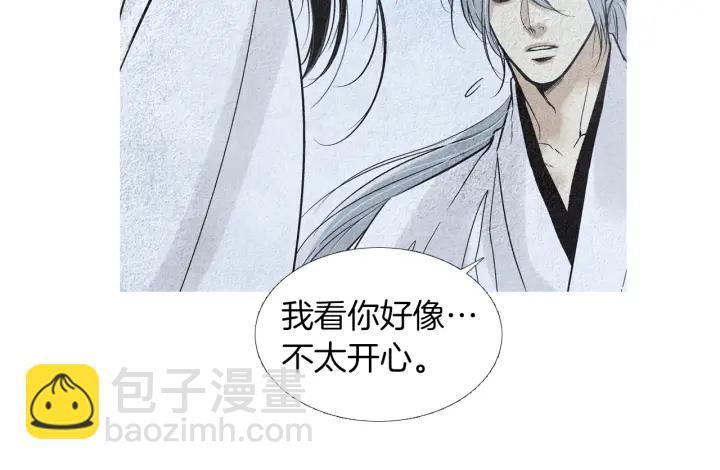 🍤人神共存的爱·咏井中月 第175话 生疏 第6页