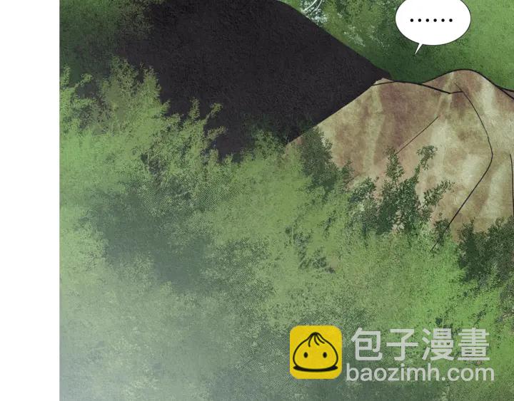 🍤人神共存的爱·咏井中月 第177话 记忆再现 第17页