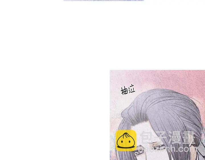 🍤人神共存的爱·咏井中月 第177话 记忆再现 第24页