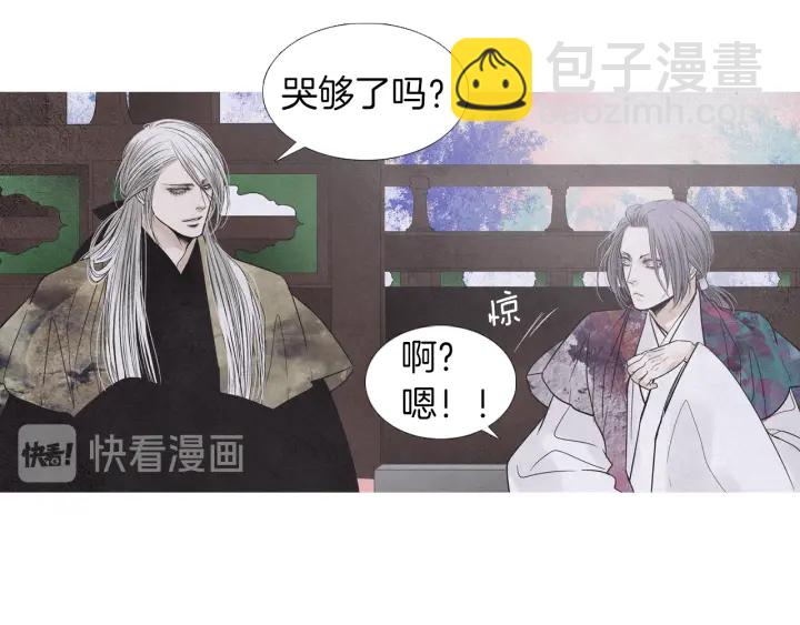 🍤人神共存的爱·咏井中月 第177话 记忆再现 第27页