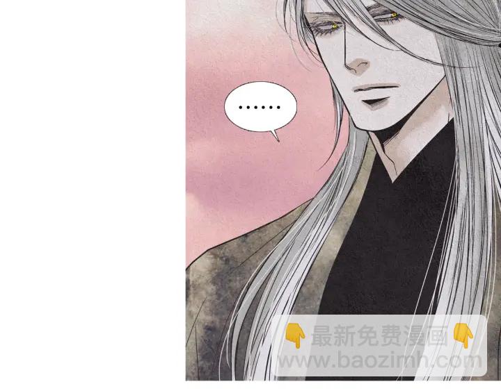 🍤人神共存的爱·咏井中月 第177话 记忆再现 第34页