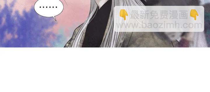 🍤人神共存的爱·咏井中月 第177话 记忆再现 第36页