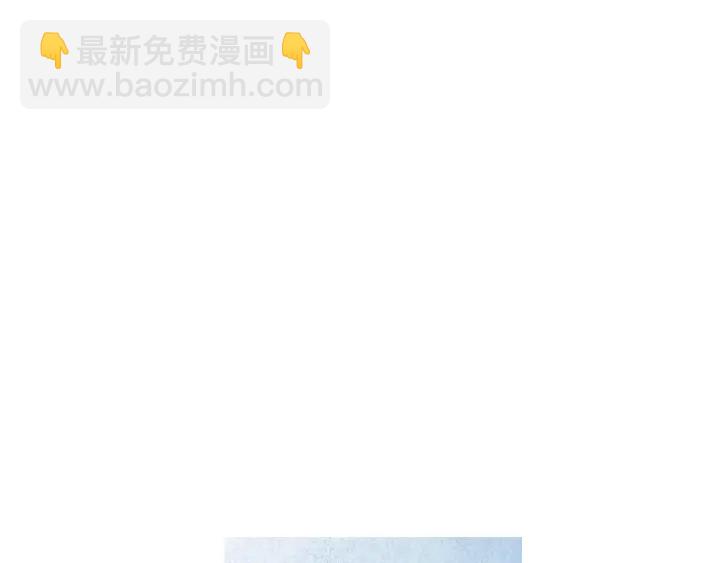 🍤人神共存的爱·咏井中月 第177话 记忆再现 第4页