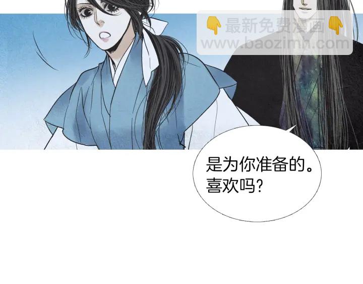 🍤人神共存的爱·咏井中月 第177话 记忆再现 第44页
