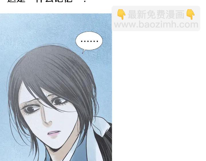 🍤人神共存的爱·咏井中月 第177话 记忆再现 第49页