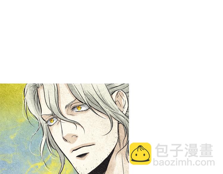🍤人神共存的爱·咏井中月 第19话 夜魔的来历 第42页