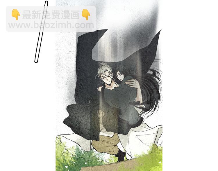 🍤人神共存的爱·咏井中月 第19话 夜魔的来历 第5页